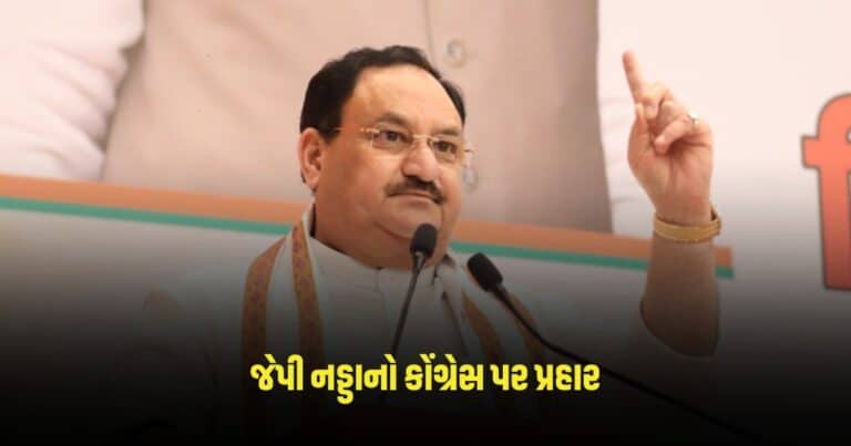 Lok Sabha Election 2024: જેપી નડ્ડાનો કોંગ્રેસ પર પ્રહાર, કહ્યું- તેમની નીતિ ઉત્તર પૂર્વને અલગ કરવાની છે