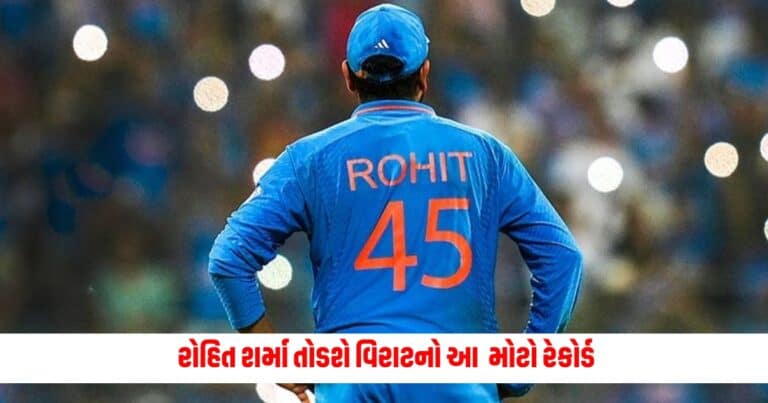 rohit sharma : દિલ્હી કેપિટલ્સ સામે રોહિત શર્મા તોડશે વિરાટનો આ મોટો રેકોર્ડ, માત્ર 5 રન દૂર