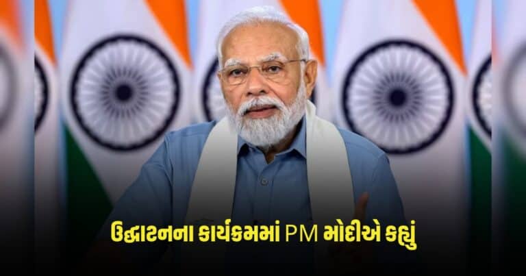 Gujarat News : સરકારી નોકરી માટે મારતો હતો ફાંફા, કર્યું એવું કામ કે કમાવા લાગ્યો કરોડોમાં