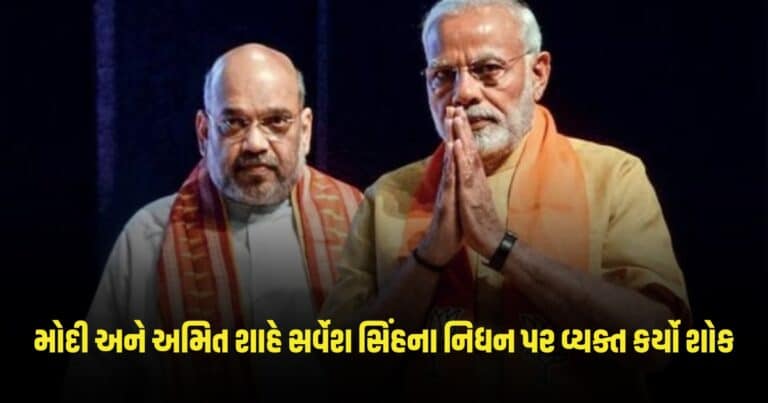 Sarvesh Singh : PM મોદી અને અમિત શાહે મુરાદાબાદના ભાજપના ઉમેદવાર સર્વેશ સિંહના નિધન પર વ્યક્ત કર્યો શોક, CM યોગીએ કહી આ વાત