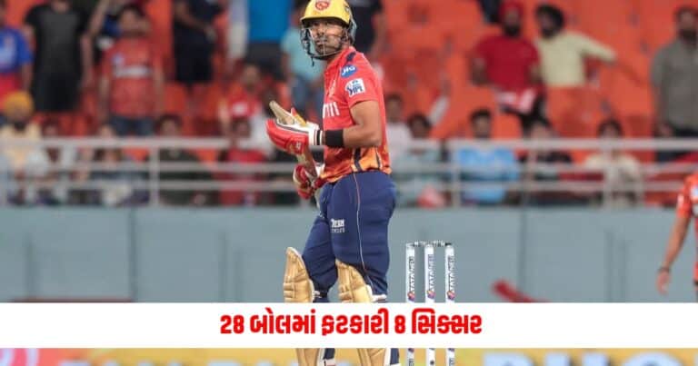 IPL Rising Star: 28 બોલમાં ફટકારી 8 સિક્સર, કોણ છે શશાંક સિંહ?