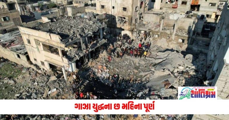 Israel Hamas War: ગાઝા યુદ્ધના છ મહિના પૂર્ણ, અત્યાર સુધીમાં 33,137 પેલેસ્ટિનિયનોના થયા મોત