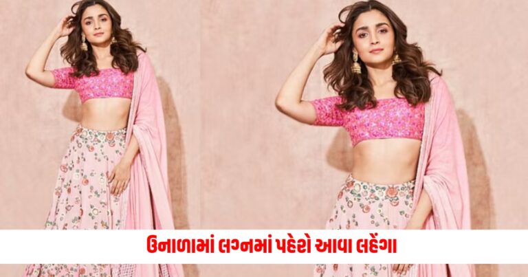 Summer Lehenga Collection: ઉનાળામાં લગ્નમાં પહેરો આવા લહેંગા, લુક જોઈને સંબંધીઓ પણ કરશે વખાણ