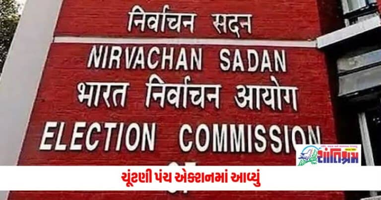 Lok Sabha Elections 2024: ચૂંટણી પંચ એક્શનમાં આવ્યું, 5 રાજ્યોમાં 8 ડીએમ અને 12 એસપીની બદલી કરી