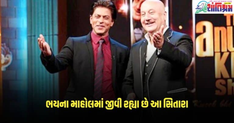 Bollywood Celebrity: ભયના માહોલમાં જીવી રહ્યા છે આ સિતારા, હુમલાના ડરથી મળી છે ખાસ સુરક્ષા