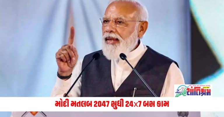 PM Saharanpur Rally: આ તો ખાલી ટ્રેલર છે ભાઈઓ! મોદી મતલબ 2047 સુધી 24x7 બસ કામ