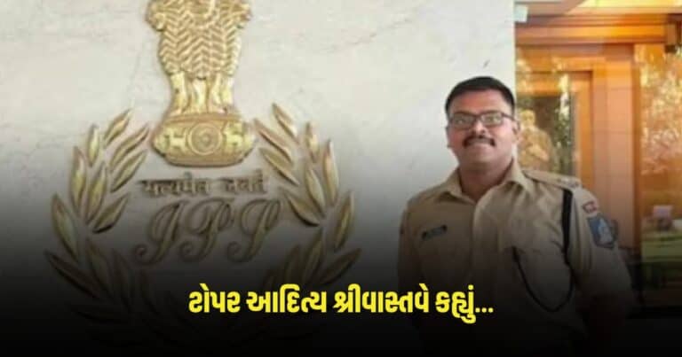 UPSC Topper Aditya Srivastava Motivational Speech: ટોપર આદિત્ય શ્રીવાસ્તવે કહ્યું, UPSC પરીક્ષા કોણે ન આપવી જોઈએ? વીડિયો વાયરલ