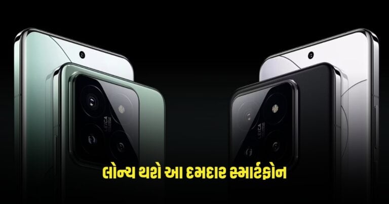 Upcoming Smartphones: મહિનાના અંત સુધીમાં લોન્ચ થશે આ દમદાર સ્માર્ટફોન, આ કંપનીઓ કરી રહ્યા છે તૈયારીઓ