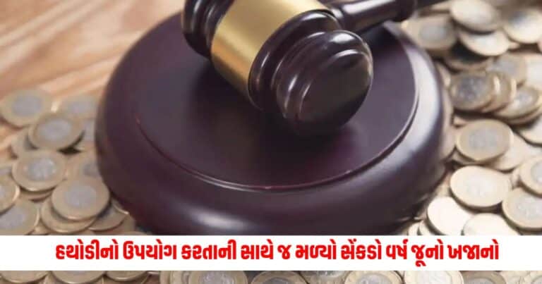 Weird News: રસોડામાં સમારકામ કરતો હતો માણસ, હથોડીનો ઉપયોગ કરતાની સાથે જ મળ્યો સેંકડો વર્ષ જૂનો ખજાનો