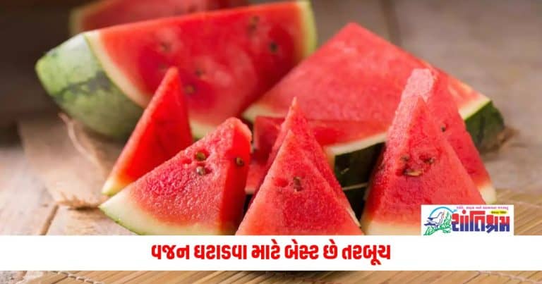 Watermelon For Weight Loss: Sitting in the office has increased your weight, so start eating watermelon to lose weight.