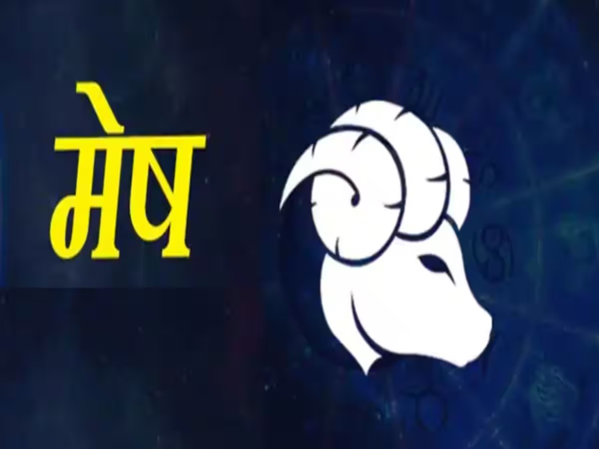 Sukra Changing The Positon : 'Be happy! Venus will set in the month of April! People of three zodiac signs will get happiness like a king!