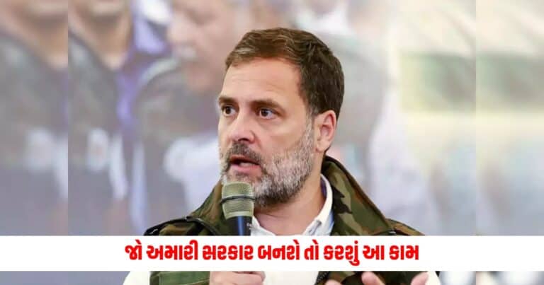 Congress in Gujarat : જો અમારી સરકાર બનશે તો કરશું આ કામ, કોંગ્રેસે કર્યું ગુજરાતમાંથી એલાન