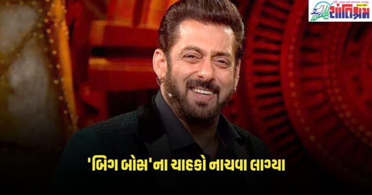 Bigg Boss OTT 3: 'બિગ બોસ'ના ચાહકો નાચવા લાગ્યા, સલમાન ખાન શો વિશે આવ્યું આ સતાવાર અપડેટ