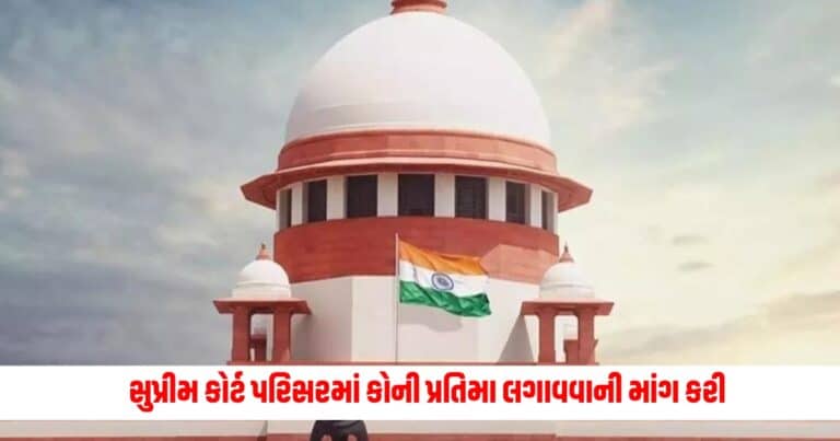 Supreme Court: દિલ્હીના મુખ્યમંત્રી કેજરીવાલની ધરપકડ સામે આજે સુનાવણી, કેન્દ્ર માટે કહ્યું હતું આવું