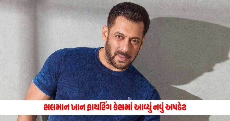 salman khan firing case: સલમાન ખાન ફાયરિંગ કેસમાં આવ્યું નવું અપડેટ, માસ્ટરમાઈન્ડ અનમોલ બિશ્નોઈ વિરુદ્ધ જારી કરાયો લુકઆઉટ સર્ક્યુલર