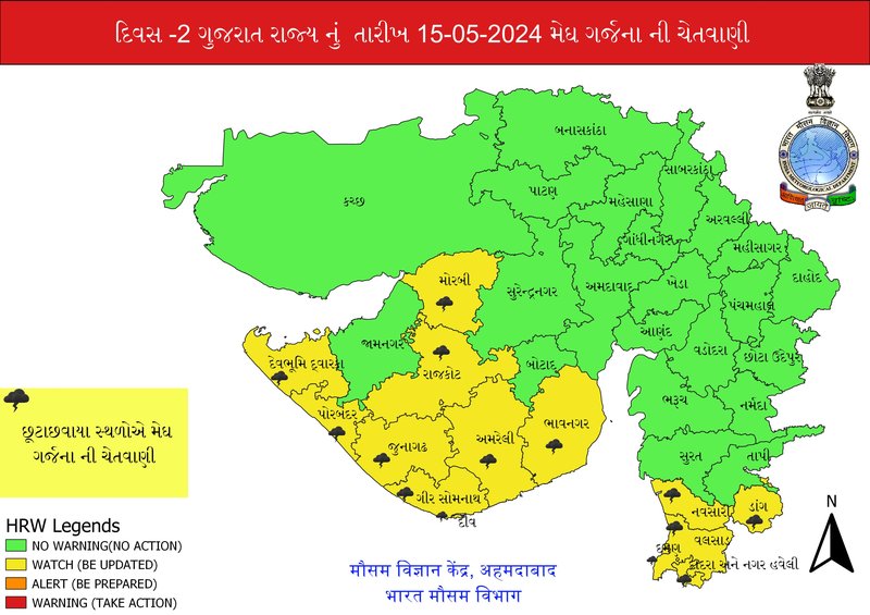 Gujarat Weather Update : ગુજરાતમાં ગરમી ફરી ગિયર બદલશે, તાપમાનમાં થશે 3 ડિગ્રીનો વધારો, તો 16મીએ વરસશે વરસાદ