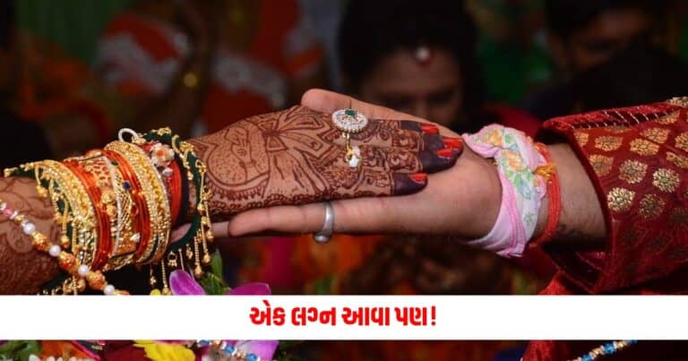 Kota Unique Wedding: એક લગ્ન આવા પણ! ગ્રામજનો બન્યા આવા અનોખા વિવાહના સાક્ષી, દુલ્હા દુલ્હન વિષે જાણીને તમે પણ ચોંકી જશો