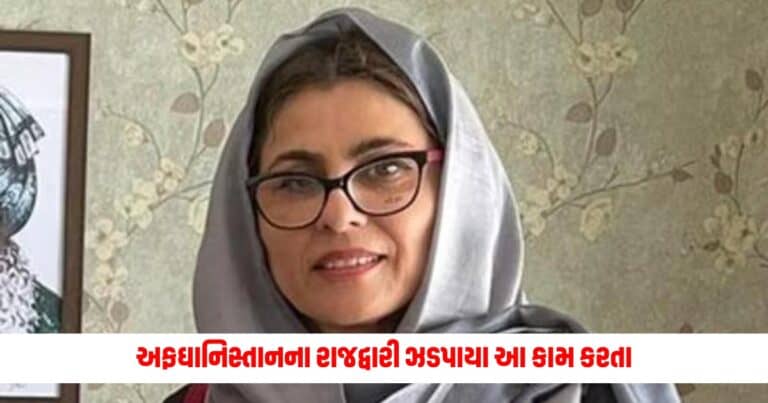 Afghan Diplomat Resign: અફઘાનિસ્તાનના રાજદ્વારી ઝડપાયા આ કામ કરતા, આપ્યું રાજીનામું