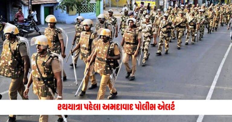 Gujarat News: રથયાત્રા પહેલા અમદાવાદ પોલીસ એલર્ટ, રથયાત્રાના રૂટમાં આવતા 8 વિસ્તારોમાં CCTV પ્રોજેક્ટ શરૂ કરાયો 