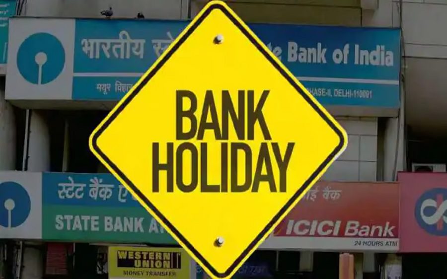 Bank Holiday : આજે આટલા રાજ્યોમાં રહેશે બેન્કના બધા કામ બંધ, જાણો RBI બેંકની હોલિડે લિસ્ટ