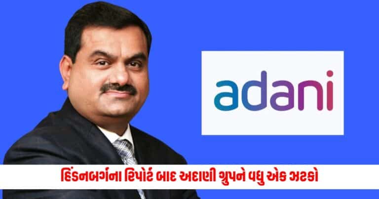 Gautam Adani : હિંડનબર્ગના રિપોર્ટ બાદ અદાણી ગ્રુપને વધુ એક ઝટકો, 6 કંપનીઓને સેબીની નોટિસ