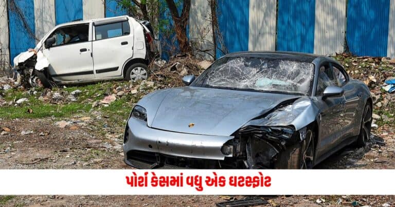 Pune car crash: પોર્શ કેસમાં વધુ એક ઘટસ્ફોટ, દાદાના આ કામ કાર્ય બાદ સગીરને જામીન મળ્યા