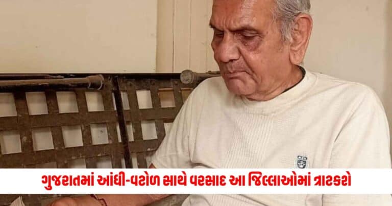 Gujarat News: હવે તૈયાર રહેજો! ગુજરાતમાં આંધી-વટોળ સાથે વરસાદ આ જિલ્લાઓમાં ત્રાટકશે, જાણો તારીખ સાથે અંબાલાલની આગાહી