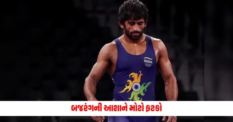 Paris Olympic: બજરંગની આશાને મોટો ફટકો, NADAએ તેને અનિશ્ચિત સમય માટે કર્યો સસ્પેન્ડ, જાણો શું છે કારણ