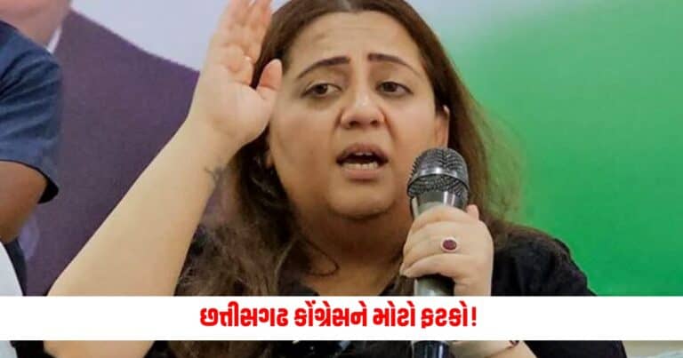 Radhika Khera Resigned: છત્તીસગઢ કોંગ્રેસને મોટો ફટકો! રાધિકા ખેડાએ આપ્યું રાજીનામું, આપ્યું આ કારણ