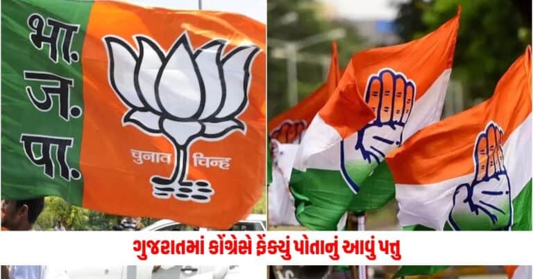 Lok Sabha Election : ગુજરાતમાં કોંગ્રેસે ફેંક્યું પોતાનું આવું પત્તુ, આ બેઠકો પર ભાજપને મળી શકે છે ટક્કર; જાણો શું છે 'ખામ' સમીકરણ