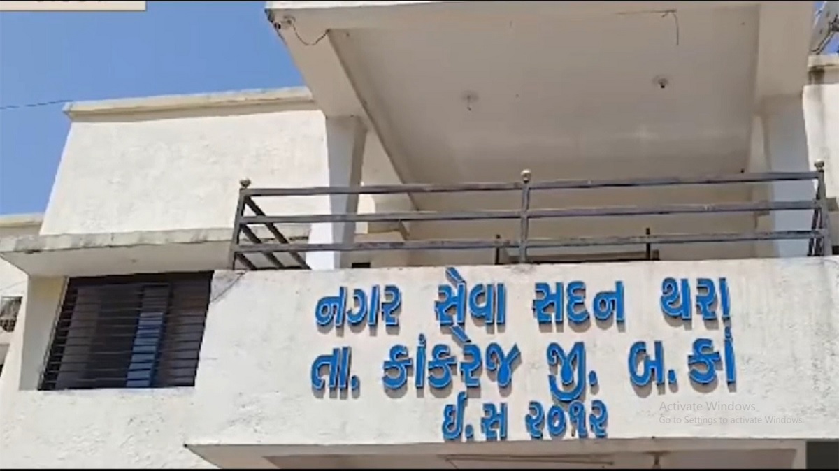 થરા નગરપાલિકાની બીજા તબક્કા માટે મહીલા પ્રમુખ અને ઉપપ્રમુખ માટે ચૂંટણી પ્રક્રિયા યોજાઇ