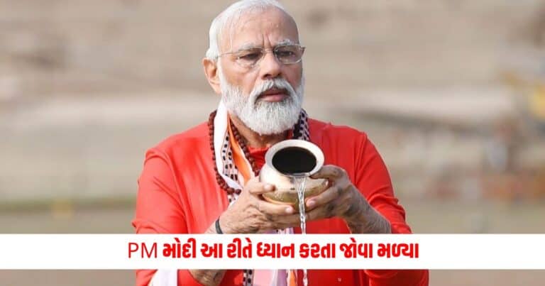 PM Modi: સુવર્ણ સવાર, સૂર્ય અર્ઘ્ય અને ભગવા વસ્ત્રો, PM મોદી આ રીતે ધ્યાન કરતા જોવા મળ્યા, જુઓ તસવીરો