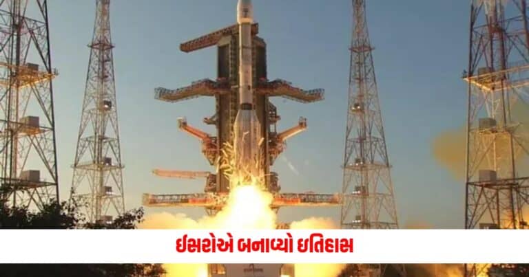 ISRO : ઈસરોએ બનાવ્યો ઇતિહાસ, કર્યું 97 ટકા કાચો માલ બચાવતા આવા રોકેટ એન્જીનનું સફળ પરીક્ષણ