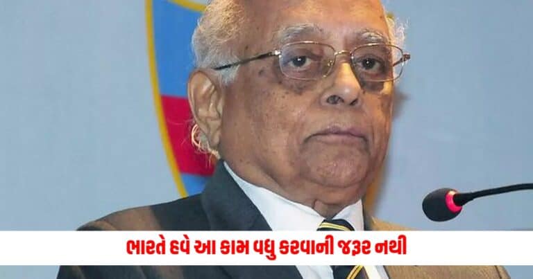 Dr R. Chidambaram : ભારતે હવે આ કામ વધુ કરવાની જરૂર નથી - ડૉ. આર. ચિદમ્બરમ