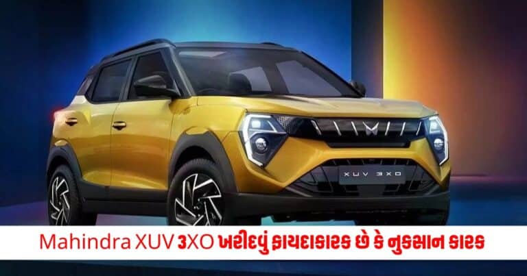 Mahindra: Mahindra XUV 3XO નું ટોચનું વેરિઅન્ટ AX7 L ખરીદવું ફાયદાકારક છે કે નુકસાન કારક, જાણો સંપૂર્ણ વિગત