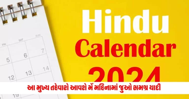 May 2024 Vrat-Festival Calendar: અક્ષય તૃતીયાથી લઈને બુદ્ધ પૂર્ણિમા સુધી આ મુખ્ય તહેવારો આવશે મેં મહિનામાં, જુઓ સમગ્ર યાદી