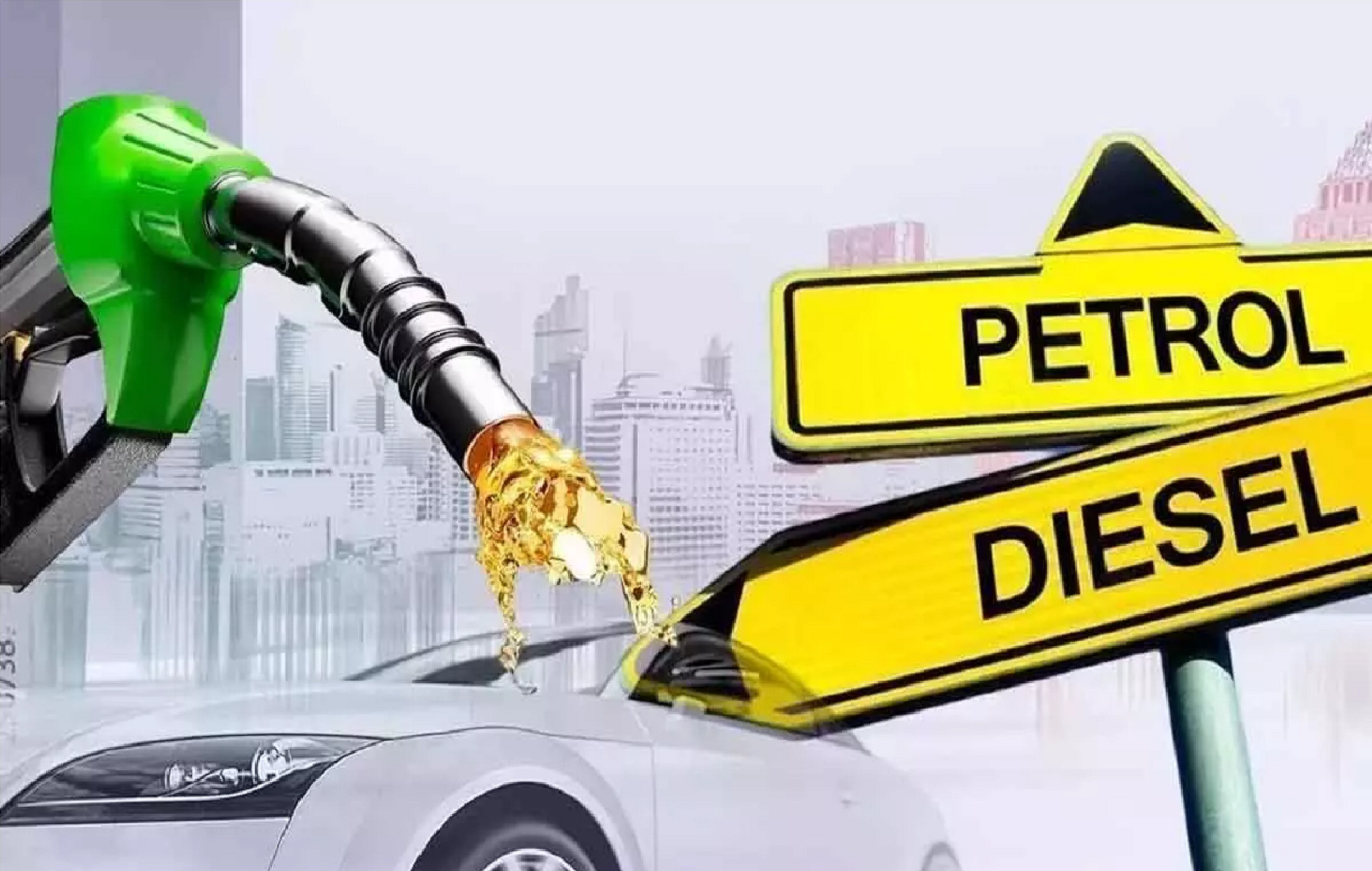 Petrol Diesel Today: આજે પેટ્રોલ અને ડીઝલ ભાવમાં થયો ફેરફાર, જાણો શું છે નવા ભાવ