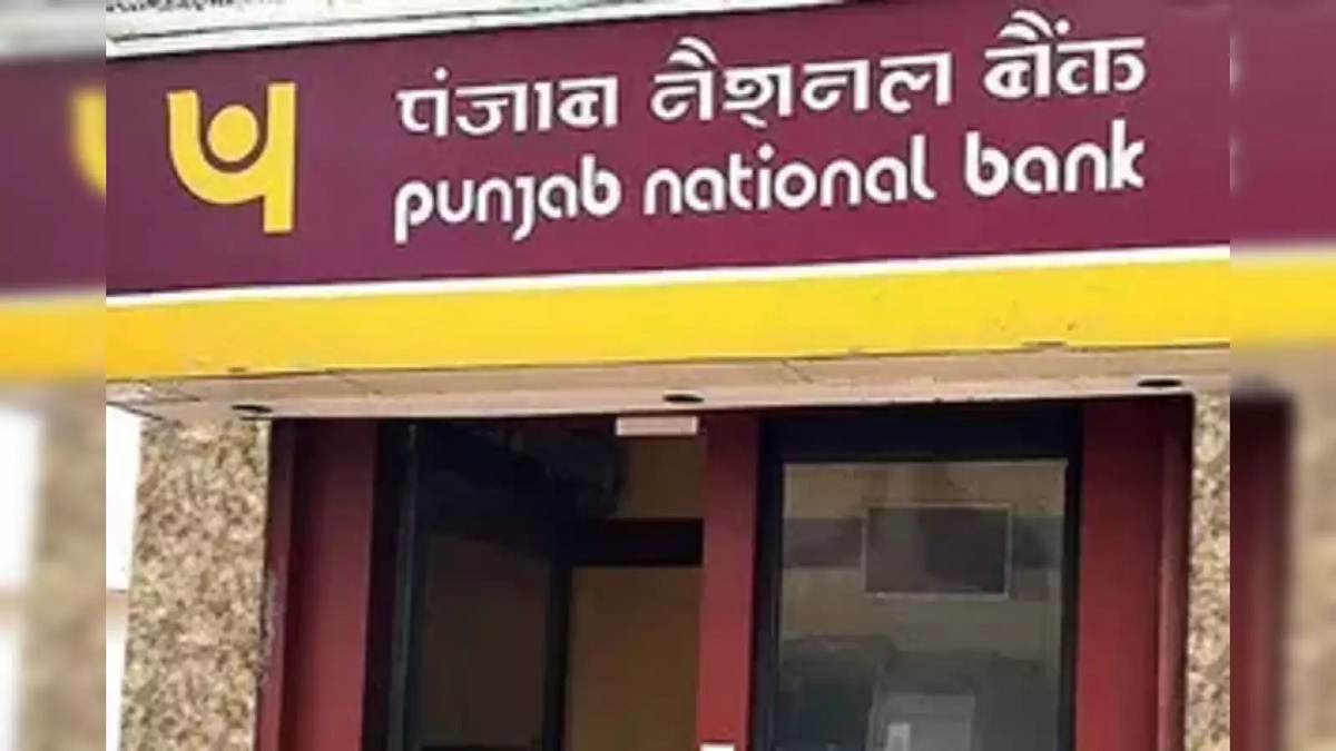 Punjab National Bank : પંજાબ નેશનલ બેંકે ગ્રાહકોને ચેતવણી આપી, આ સમયગાળા પછી બંધ થઈ જશે આ ખાતા