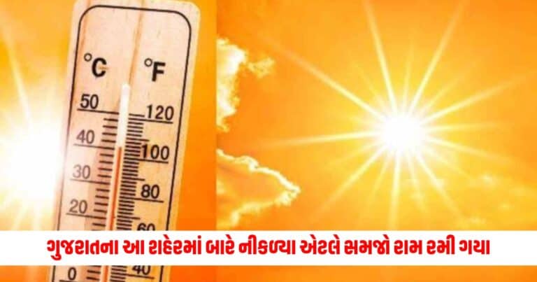 Breaking News : ગુજરાતના આ શહેરમાં બારે નીકળ્યા એટલે સમજો રામ રમી ગયા, સુરતમાં 24 કલાકમાં 10ના મોતથી હાહાકાર