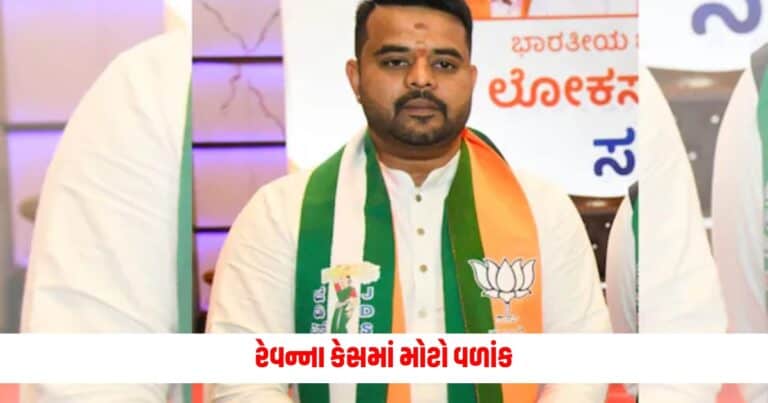 Prajwal Revanna Case : રેવન્ના કેસમાં મોટો વળાંક, વાયરલ વીડિયોમાં દેખાતી મહિલા સાથે થયું આવું