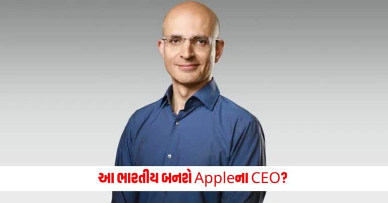 New Apple CEO : આ ભારતીય બનશે Appleના CEO? ટિમ કુક બાદ કંપની મહત્વની જવાબદારીઓ સોંપી શકે છે