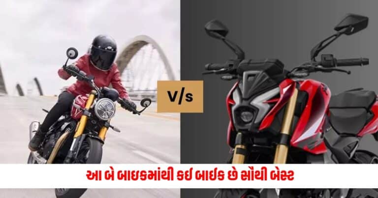 Bajaj Pulsar NS400z Vs Triumph Speed 400 : 400cc સેગમેન્ટની આ બે બાઇકમાંથી કઈ બાઈક છે સૌથી બેસ્ટ, જાણો વિગતો