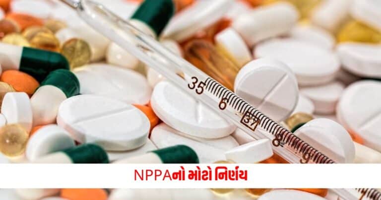 NPPA Reduced Medicine Rate : NPPAનો મોટો નિર્ણય, ડાયાબિટીસ, હૃદય અને લીવર જેવી અનેક બીમારીઓની 41 દવાઓ સસ્તી થશે