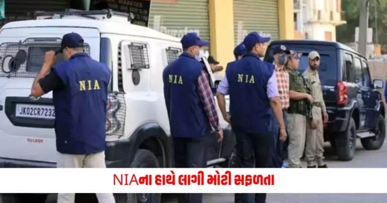 NIA: NIAના હાથે લાગી મોટી સફળતા, કરોડોના ડ્રગ્સની હેરાફેરી કરતો મુખ્ય આરોપી ઝડપાયો