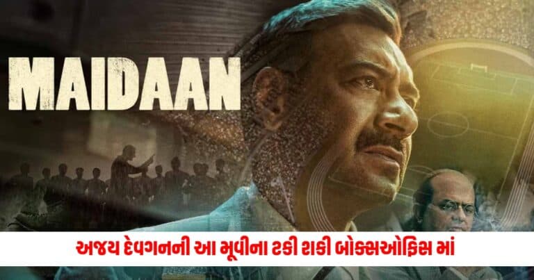 Kartam Bhugtam: ખુબ જ રસપ્રદ છે શ્રેયસ તલપડેની ફિલ્મ 'કર્મ ભુગતમ'નું શીર્ષક, જાણો શું થાય છે તેનો અર્થ