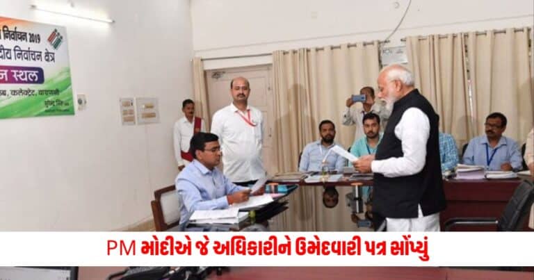 Lok Sabha Election : વારાણસીમાં PM મોદીએ જે અધિકારીને ઉમેદવારી પત્ર સોંપ્યું તે કોણ છે?