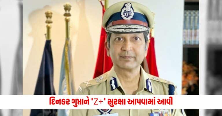 Dinkar Gupta: NIAના આ પૂર્વ ચીફ દિનકર ગુપ્તાને 'Z+' સુરક્ષા આપવામાં આવી, આ પરિસ્થિતિ ધ્યાનમાં રાખીને લેવાયો નિર્ણય