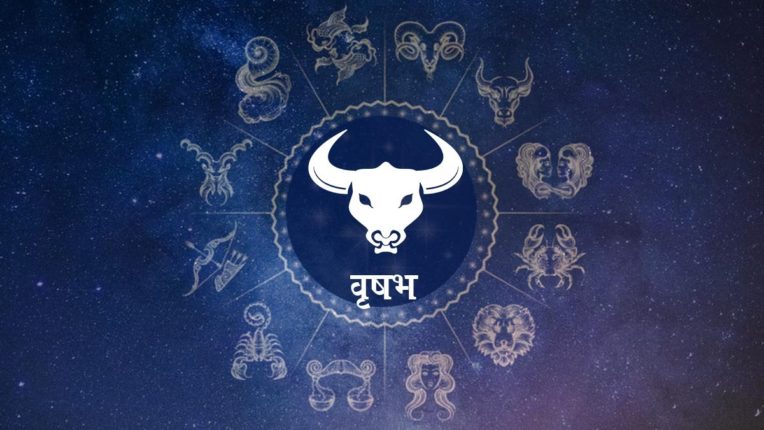 Horoscope Rashifal 7 May 2024: આ રાશિઓને હનુમાન દાદા કરાવશે જલસા, જાણો મેષથી મીન સુધીના લોકોનું ભવિષ્ય