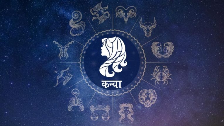 Horoscope Rashifal 7 May 2024: આ રાશિઓને હનુમાન દાદા કરાવશે જલસા, જાણો મેષથી મીન સુધીના લોકોનું ભવિષ્ય