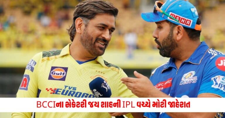 IPL Impact Player Rule: BCCIના સેક્રેટરી જય શાહની IPL વચ્ચે મોટી જાહેરાત, શું હવે ઈમ્પૅક્ટ પ્લેયરની થઇ જશે છૂટી ?